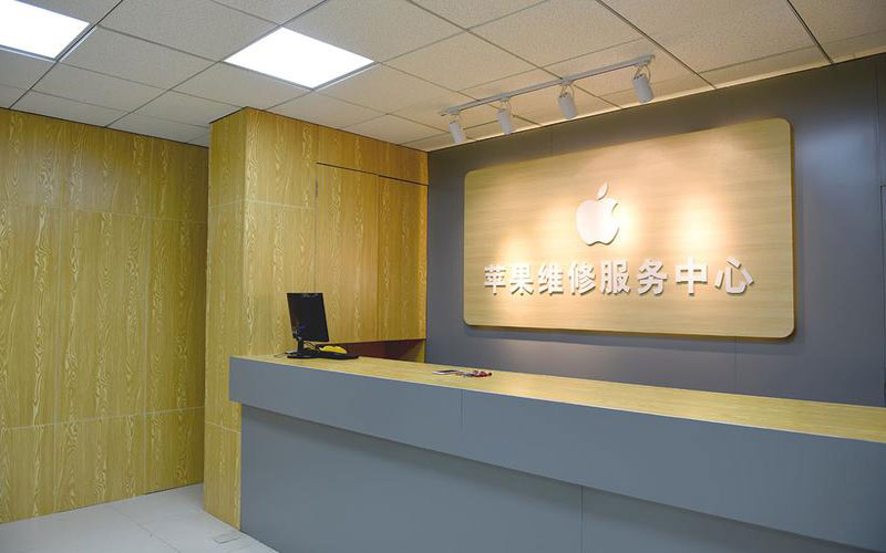常州武进区上海苹果维修服务网点